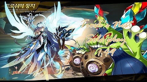 [Elsword KR/엘소드] 코드 : 사리엘 트로쉬의 둥지 현인 플레이/ Code : Sariel Trosh