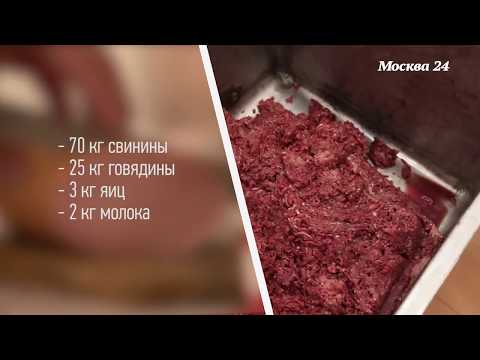 Сделано в Москве: Как найти правильную докторскую колбасу?