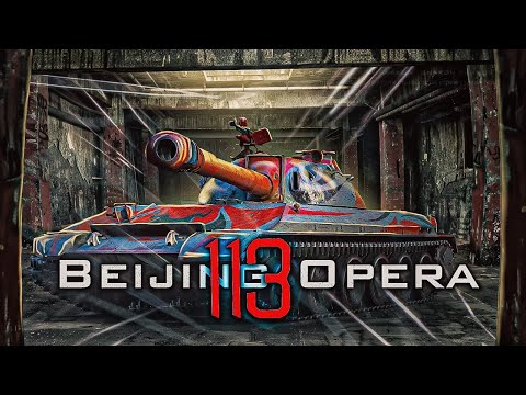 Видео: 113 Beijing Opera / как играется