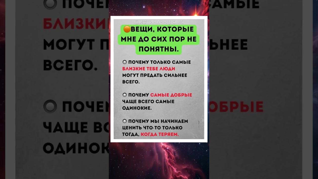 Вещи которые мне до сих пор не понятны