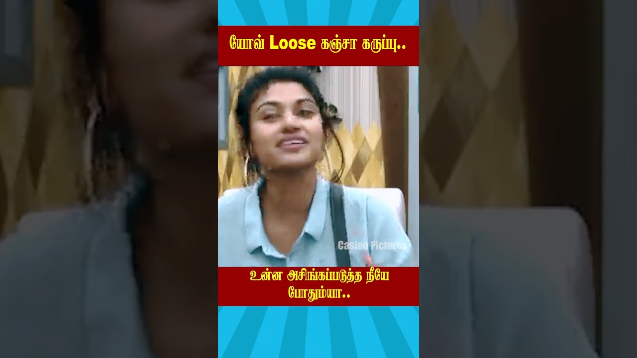 🔥 யோவ் Loose கஞ்சா கருப்பு 🔥 | Biggboss Weekend Episode Tamil Season 9
