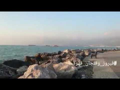 فيروز يا هم العمر يا دمع الزهر