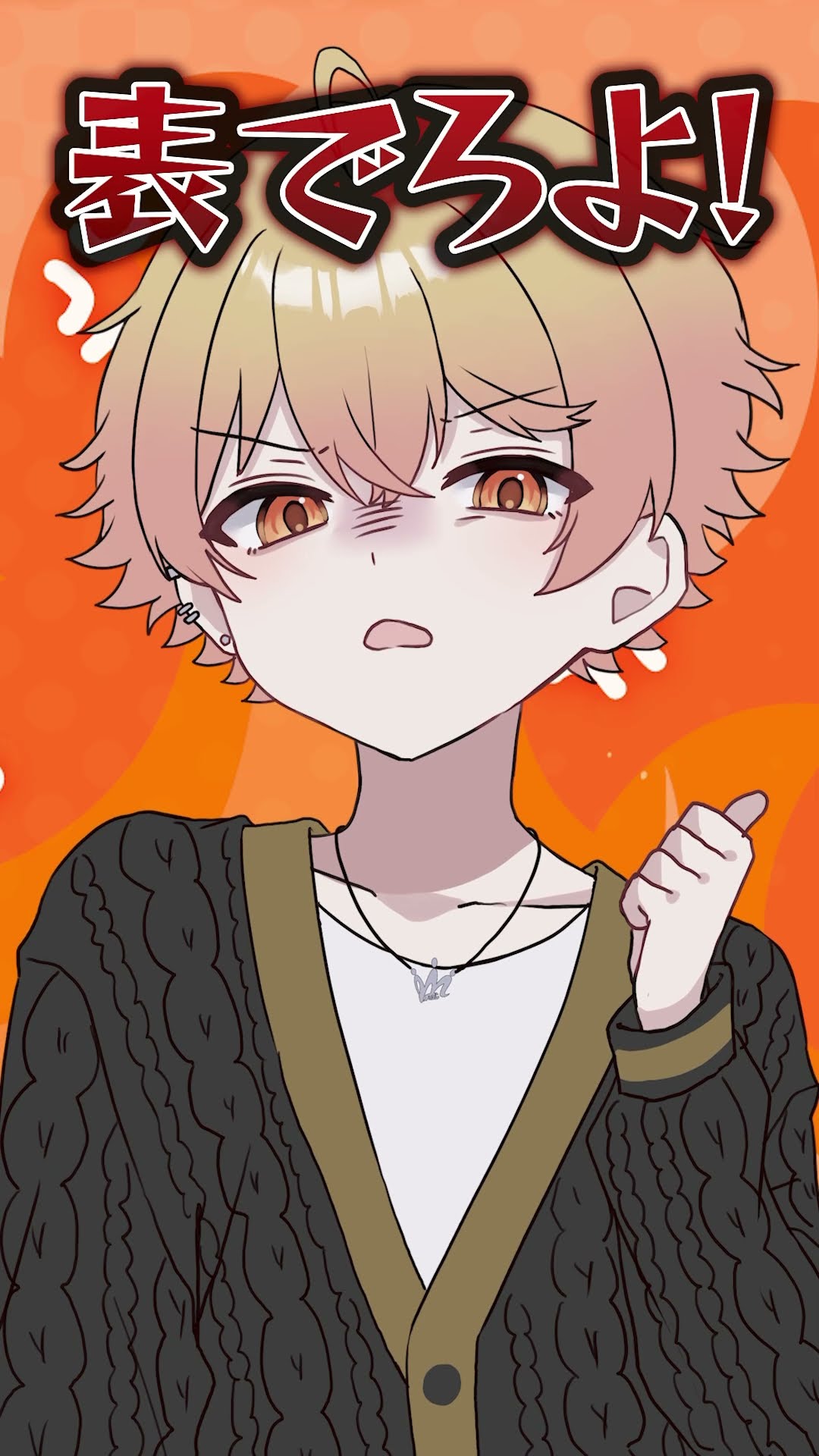 【アニメ】俺に喧嘩勝てる奴いる？【シクフォニ】#shorts