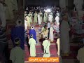 احواش شباب تغرمت ب تغيت تيسينت الفيديو كامل بجودة ال 4 تجدونه على قناتنا يوتيوب احواش طاطا اكسبلور