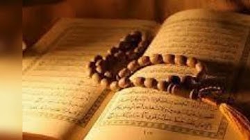 القارئ عادل ريان - سورة الاعلى