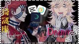 Akaza / Douma | Edit|