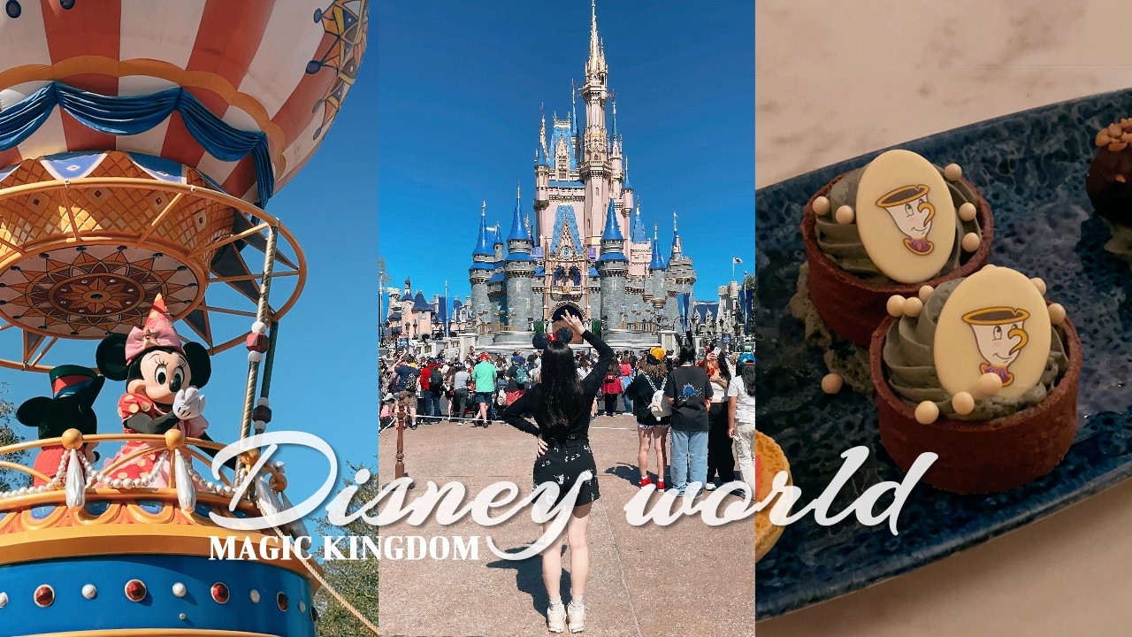 올랜도 디즈니월드 브이로그  ② 매직킹덤 꿀팁!✨ - 퍼레이드 명당, 불꽃놀이 팁 & 어트랙션 12개 후기 ⎮ 미녀와 야수 레스토랑 - 비 아워 게스트 ⎮ 쭈 인 플로리다