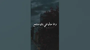 وف اعلي منازل ده الجمال شلال ونازل اغنيه اصاله الجديده اصاله 