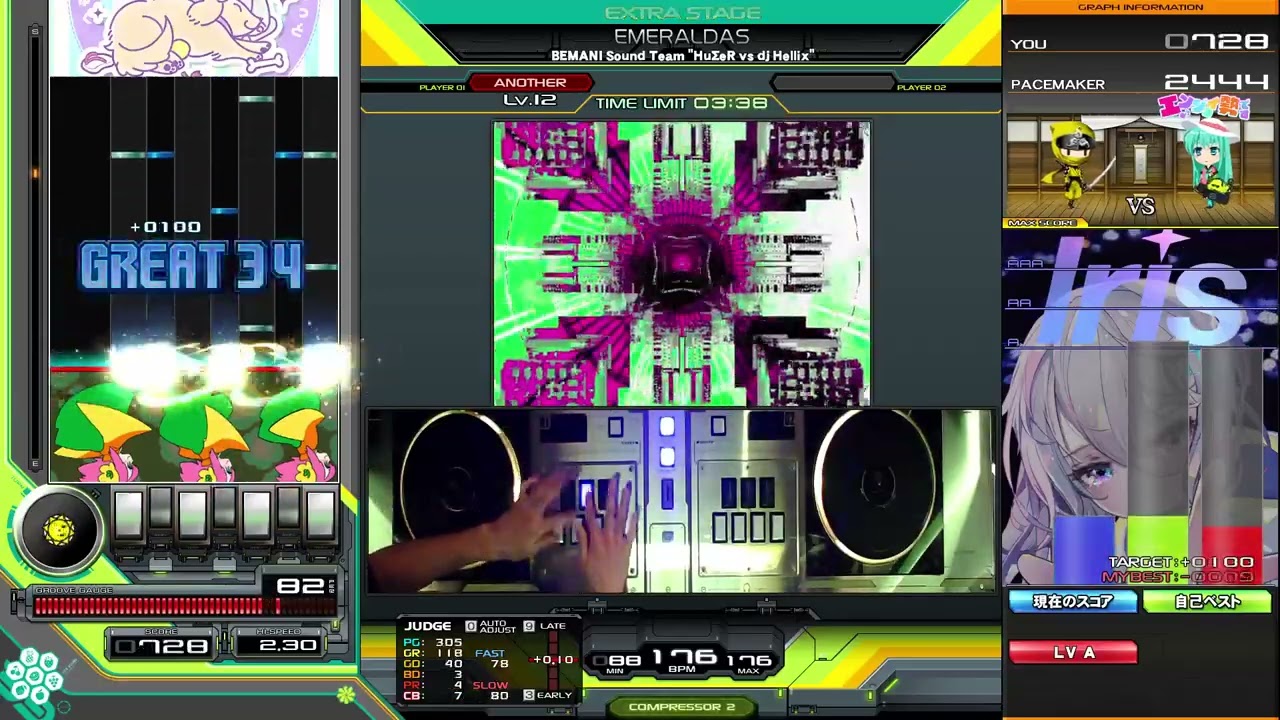 beatmania IIDX】EMERALDAS / BEMANI Sound Team 