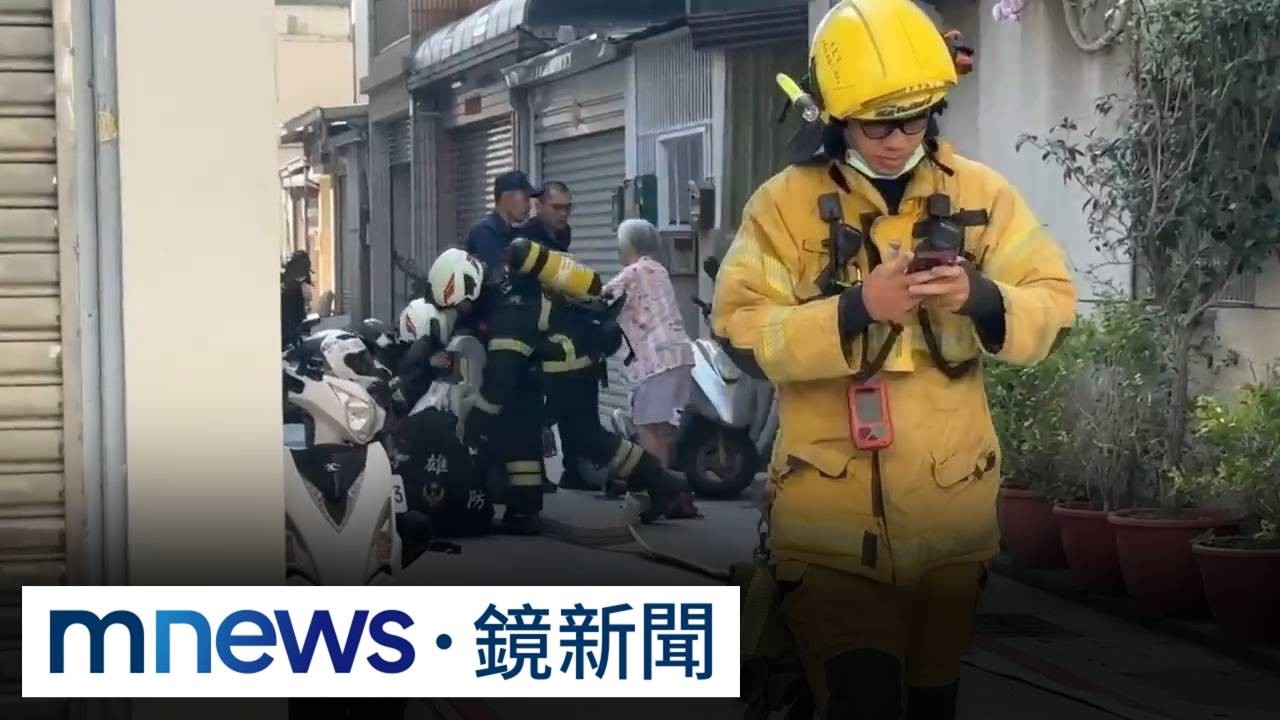 兄弟糾紛哥哥懷恨點火　警消到場救出60歲弟、母親｜#鏡新聞