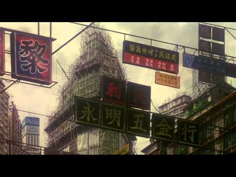 Ghost in the Shell (Призрак в Доспехах) - Ghost Sity