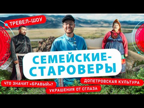 Video: Адамдын атын түзгөн тамгалар анын мүнөзүнө кандай таасир этет