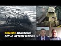 Кумтөр: Эл аралык сотко жеткен эрегиш