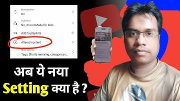 अब ये नया Youtube Setting क्या है ? Youtube Altered Content New Feature 🤔@ManojDey