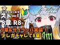 【アークナイツ】はじめてのアークナイツ!初見プレイ!#27【新人VTuber/狸白めるも】