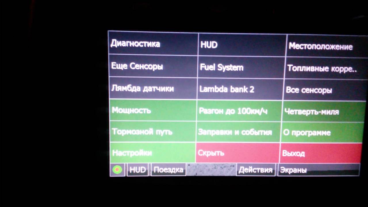 HobDrive, Menavrus, MediaNAV, lg lan5200 - YouTube