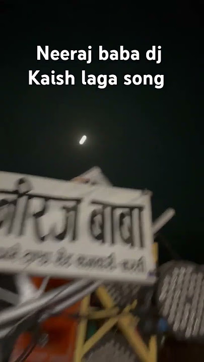 dj neeraj baba kaish laga song