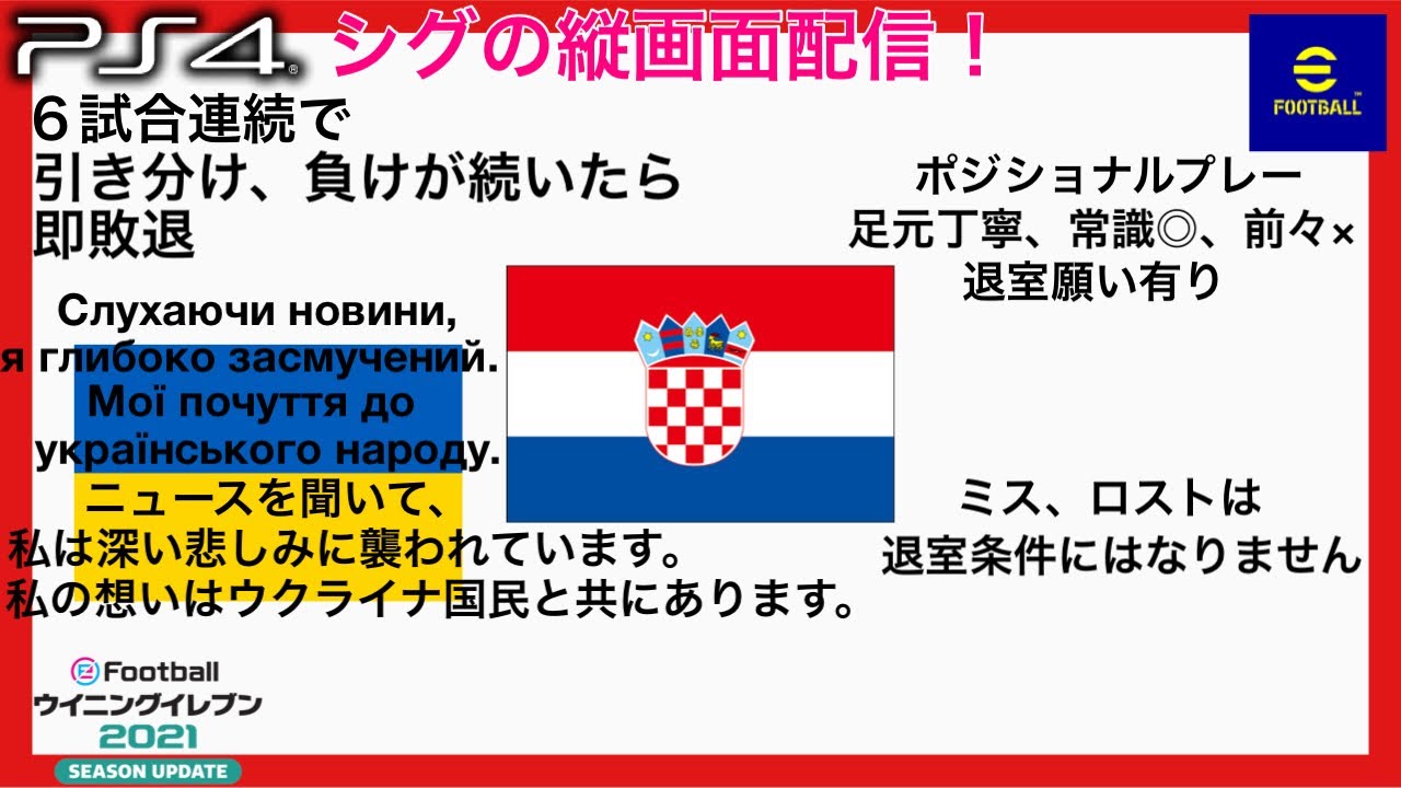 ウイイレとfifaどっち買おうか分からない初心者向け モードを比較 主観的 スマラブアプリ ウイイレとfifaどっち買おうか分からない初心者向け モードを比較 主観的 スマラブアプリ