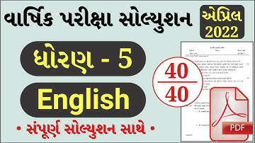 STD 5 English Paper Solution 2022 April, Dhoran 5 English Paper Solution 2022 STD 5 40 Mark Real PDF