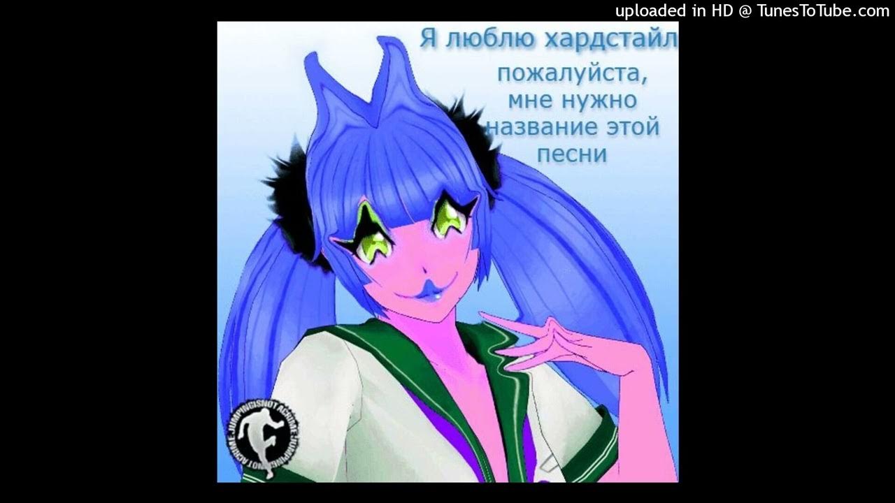 песня твоя девочка ушла. ангина твоя девочка ушла.