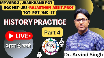 History Question  Practice  Set Part -4  with Dr. Arvind Singh |  MP Varg 2 | GIC LT Question