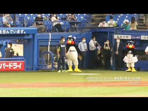 20/9/15 メンバー表を受け取るつば九郎