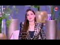 ياسمين عز تتغزل في الراجل الصعيدي كفاية تسمعي منه كلمة تتجوزيني او تاكلي معاه شريك وجرجوش ياسمين عز تتغزل في الراجل الصعيدي كفاية تسمعي منه كلمة تتجوزيني او تاكلي معاه شريك وجرجوش