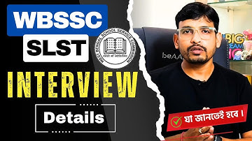 🎯 SLST Interview Preparation | Tips, Questions & Strategy to Crack Your SLST Exam Interview 2025 |