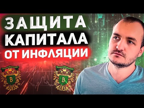 Видео: Является ли вложенный капитал таким же, как обыкновенные акции?