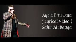 Aye Dil Tu Bata | OST | Sahir Ali Bagga ( Lyrical Video )