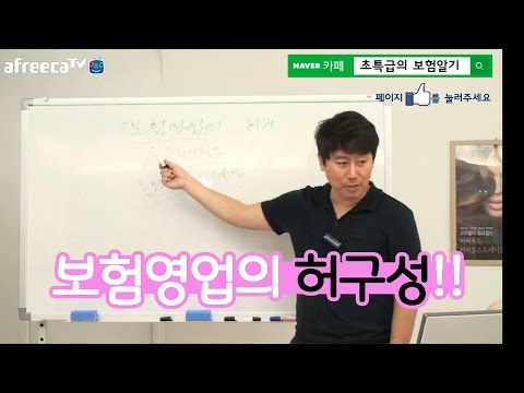 자동차보험저렴한곳