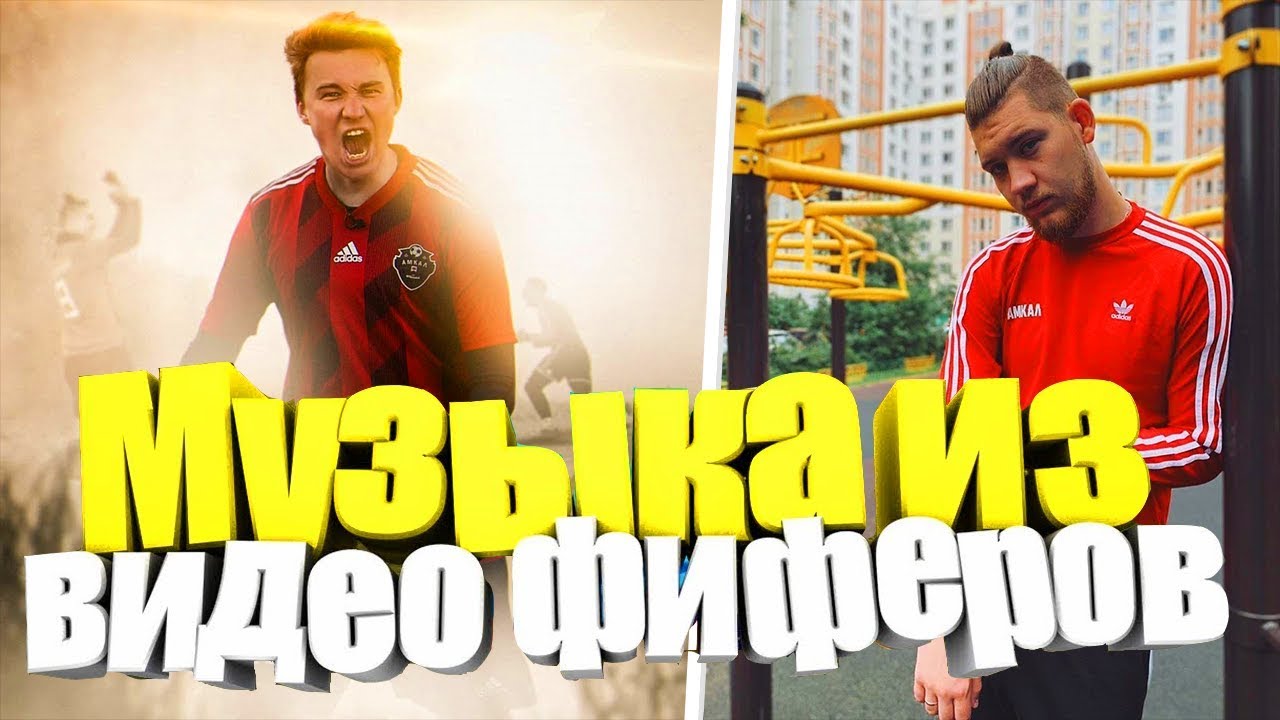 Генератор названий футбольных клубов