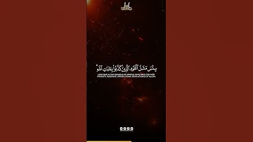 Surah Al-Jumu'ah Verse 5 | سورة الجمعة الآية 5 | | Abdun Nasir Khan