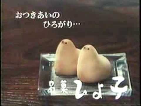 1978 ひよ子