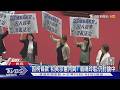 藍白共提「高虹安條款」三讀 王義川.林淑芬飆罵白委「超速仔」｜TVBS新聞 @TVBSNEWS01