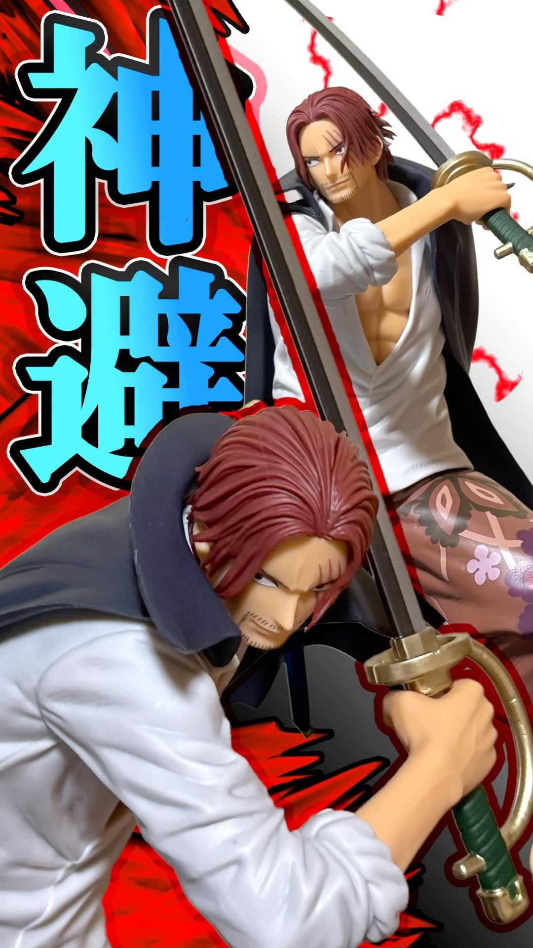 Recreate the anime!? Unboxing and comparison of the One