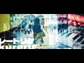 暮れる (kureru) / レートリケ [Official Music Video]