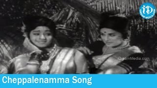 Pedda Koduku Movie Songs - Cheppalenamma Song - P Adhinarayana Rao Songs 