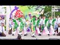 [4K] 津凪-tsunagi- 新曲初披露 犬山踊芸祭 2023 日曜日 (中央)