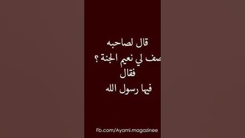 #اكثرو الصلاة على النبي في يوم الجمعة ولا تنسو قراءة سورة الكهف وجزاكم الله خيرا