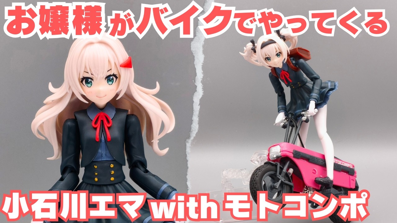 An unprecedented collaboration between a young lady and a cute