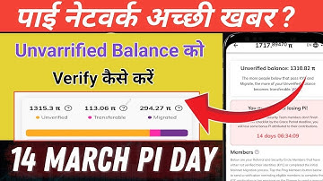 How to Convert Unverified Pi Balance to Transferable Coins in Pi Network | Unverified Balance in Pi