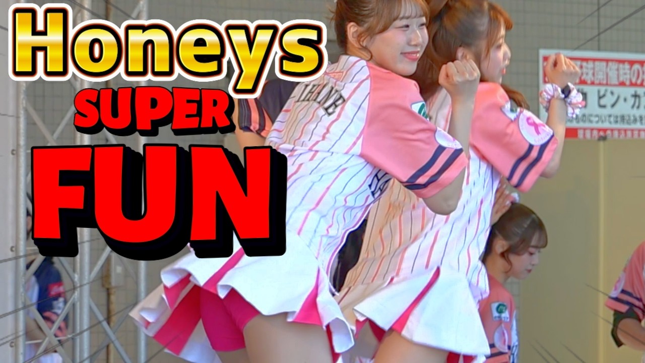 【チア】 Honeys FAN! FUN! STAGE/福岡ソフトバンクホークスチアガールパフォーマンス/みずほPayPayドーム 2026