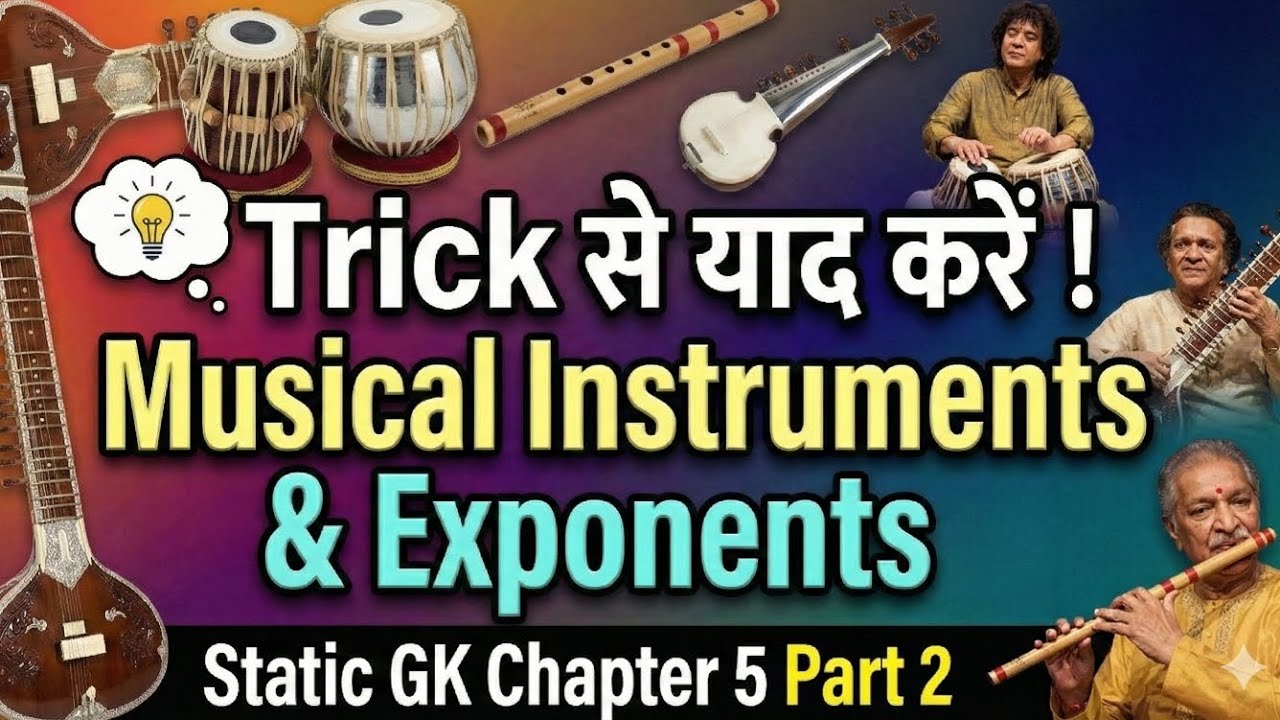 Musical Instruments and their Exponents with Tricks | Static GK Chapter 5 Part 2 | Nitin GK