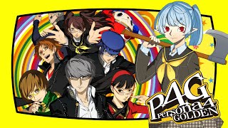 【P4G/ネタバレ有】Never More【Vtuber】