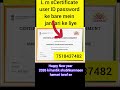 MS certificate kahan per lagta hai LMS certificate kiske liye banta hai LMS certificate online