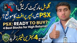 Global oil price crash 📉 | PSX investor ready to buy 4 Best Stocks | High performing stocks