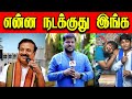     bjp rama srinivasan interview  stalin troll  dmk troll dmkfails