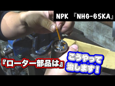 NPK棒グラインダー hqdefault.jpg