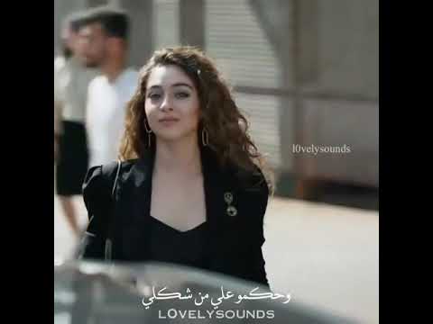 سنين وانا عايشة ب مشاكلي اجمل حالات واتس اب